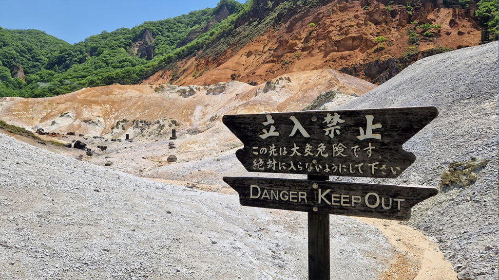 Das dampfende Tal Jigokudani (Hell Valley), Noboribetsu Onsen, Hokkaido