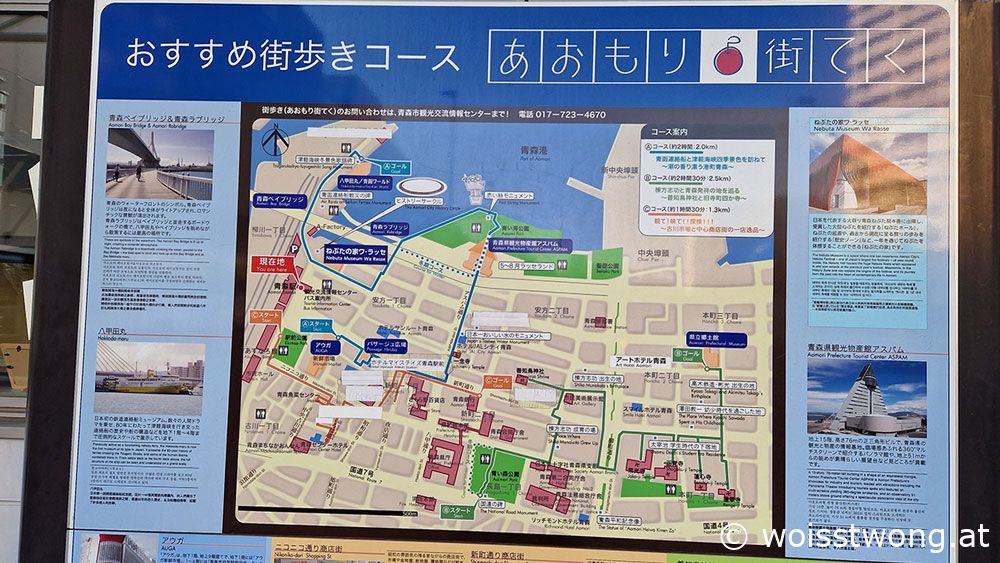 Umgebungskarte der Innenstadt von Aomori